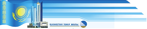 Kazak RR banner